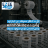 كل ما تحتاج معرفته عن الباركود وأنواعه واستخداماته… ودليل التعامل مع بكر الباركود باحتراف